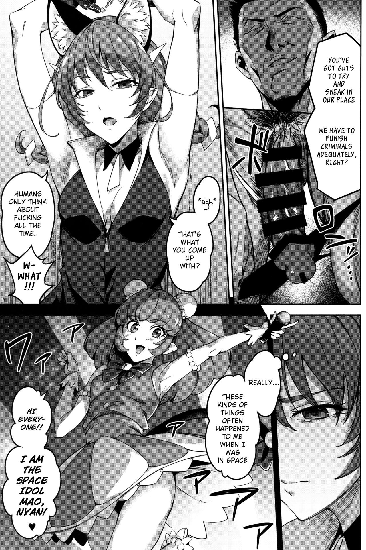 Spectrum nante Nakatta page 4 full