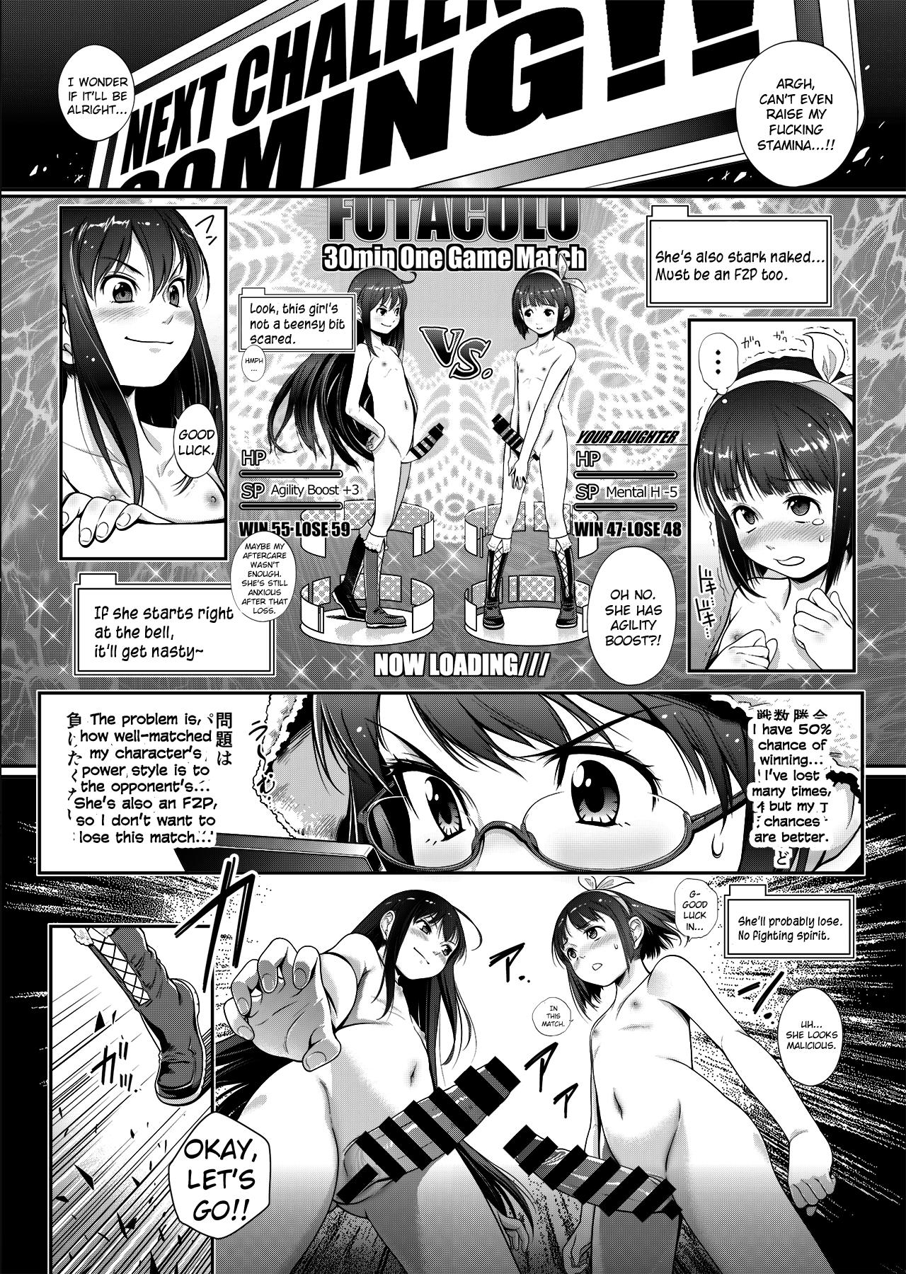 FUTACOLO CO -NO CHARGING- page 5 full