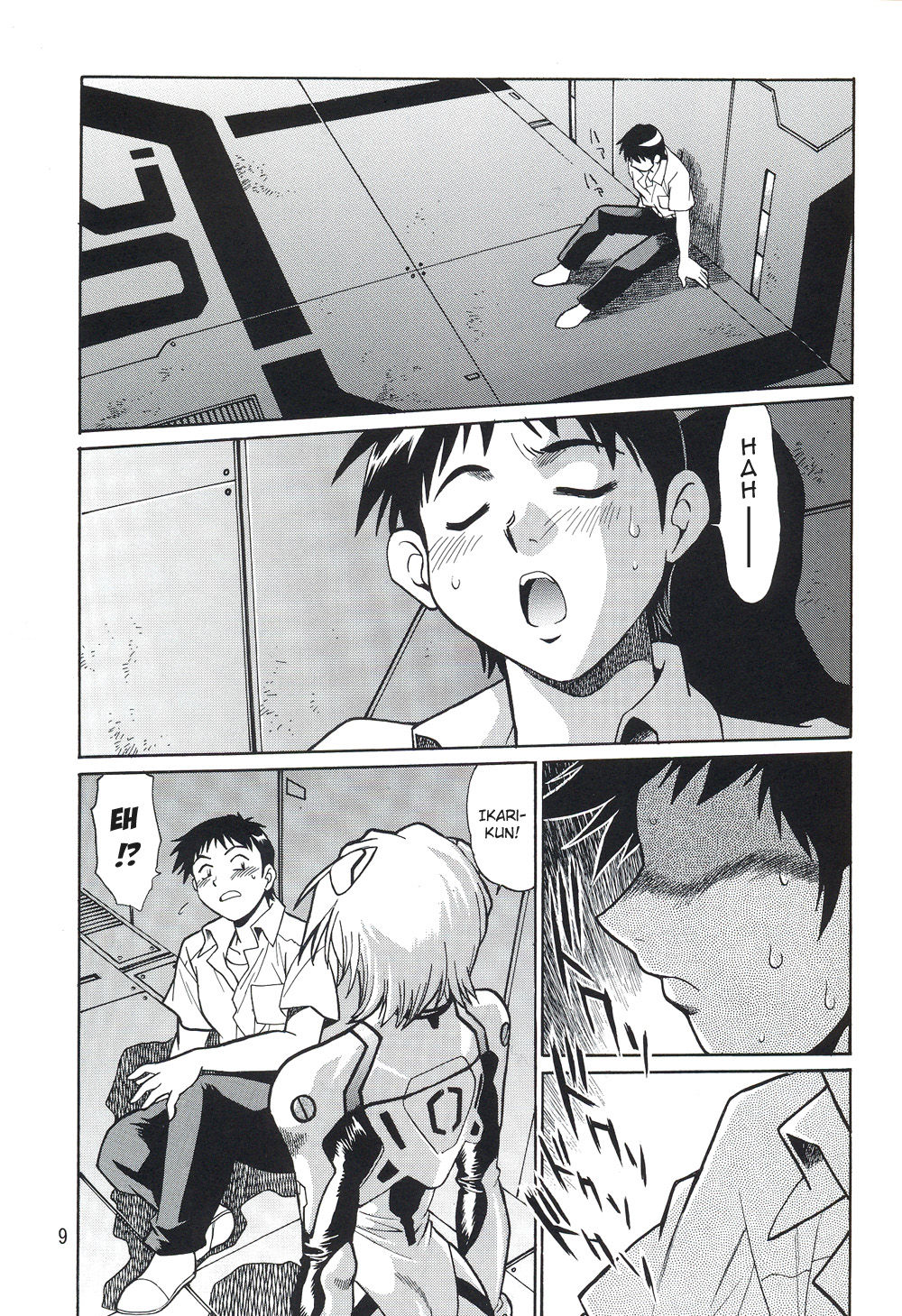 Plug Suit Fetish Vol. 4 page 7 full