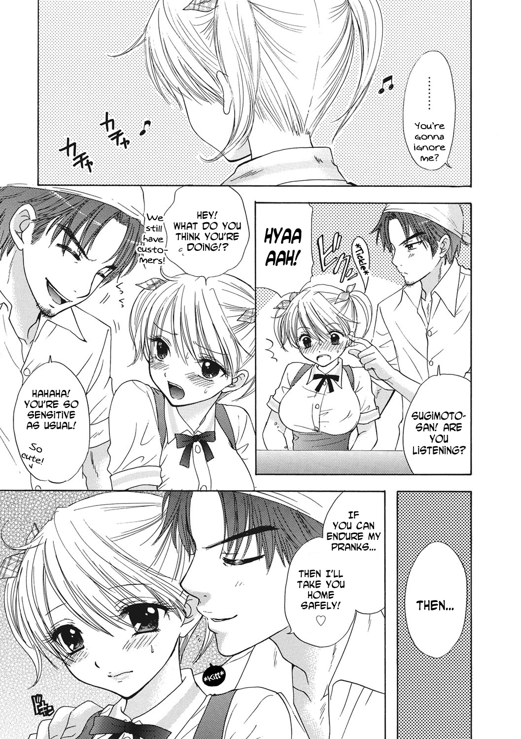 Lion Heart Vol.2 page 3 full