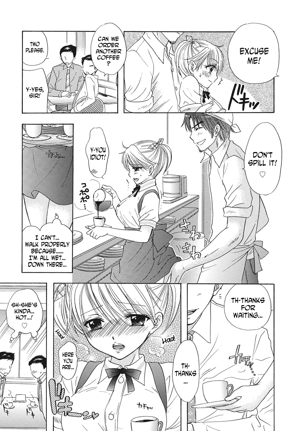 Lion Heart Vol.2 page 5 full