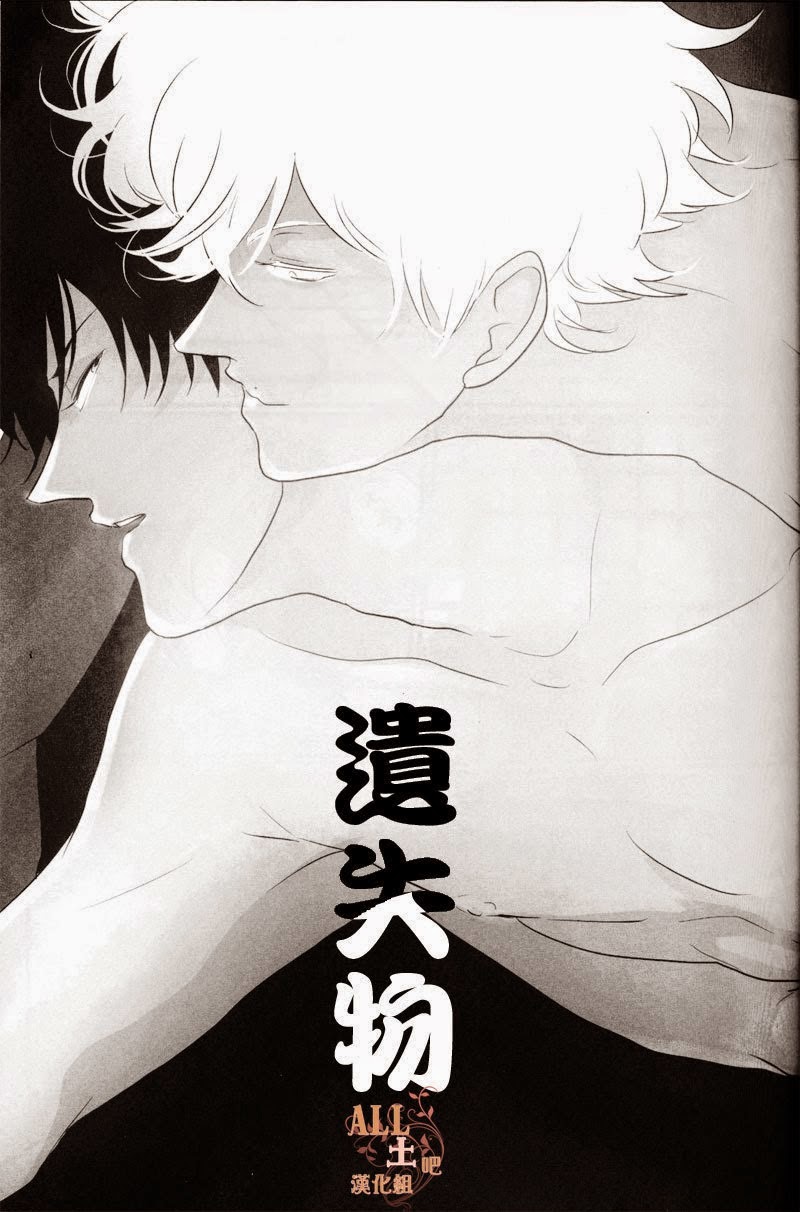 Otoshimon page 2 full