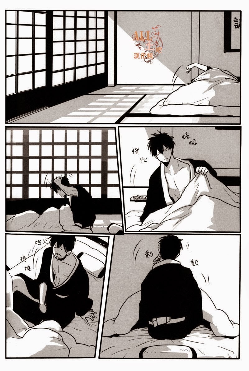 Otoshimon page 3 full