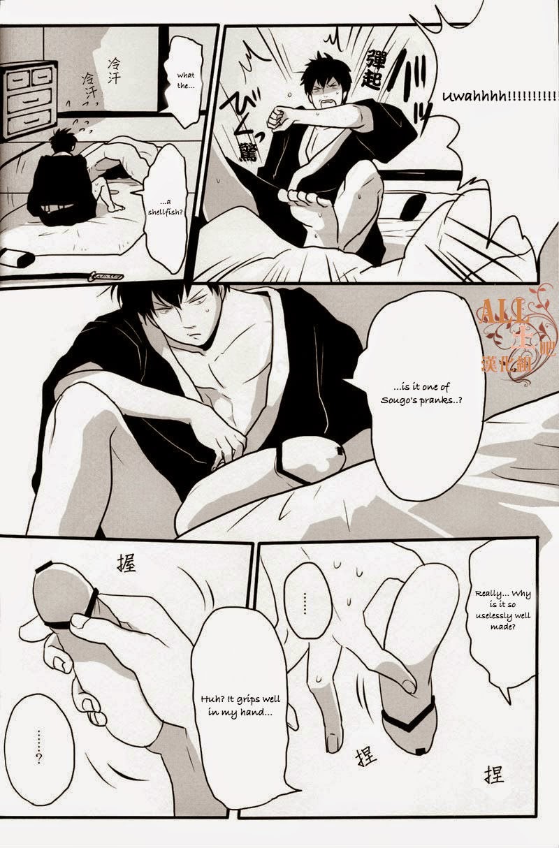 Otoshimon page 5 full