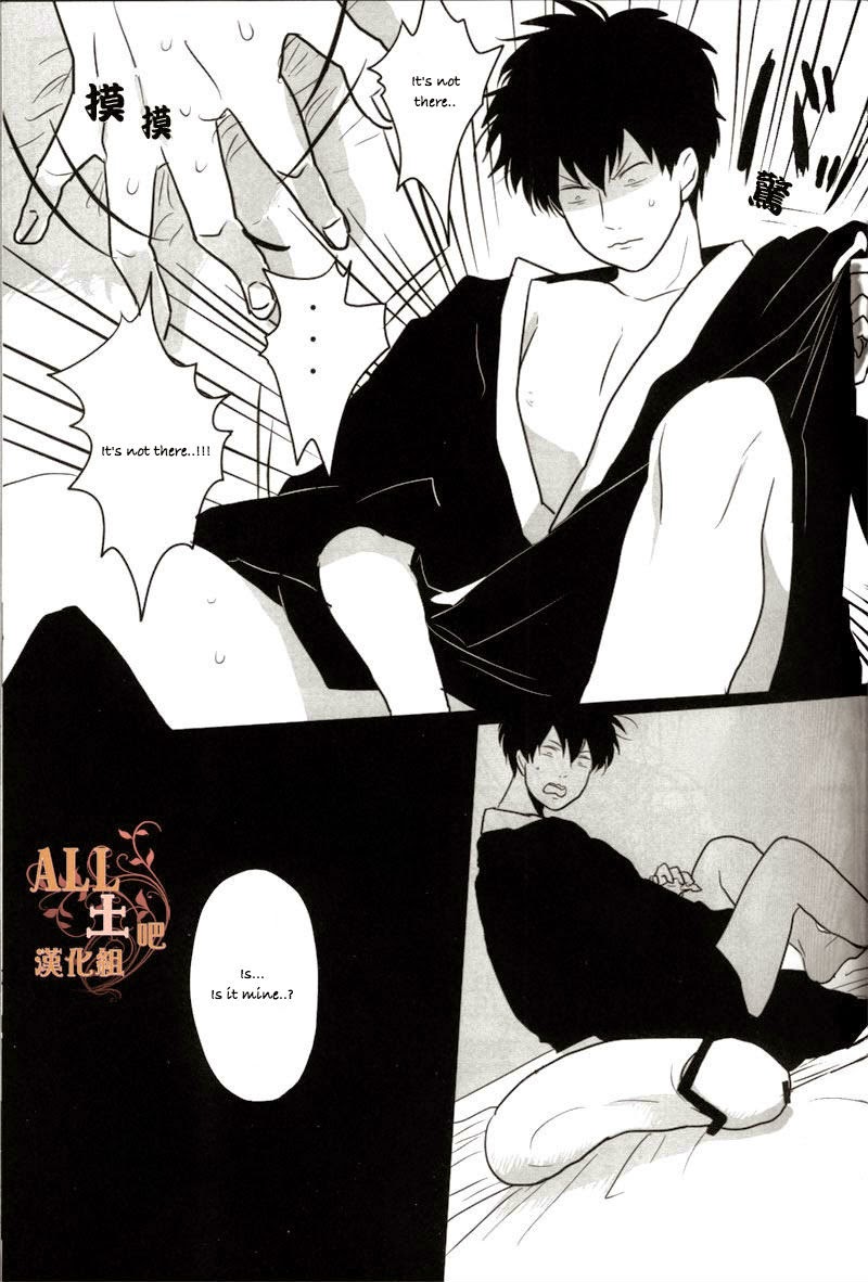 Otoshimon page 6 full