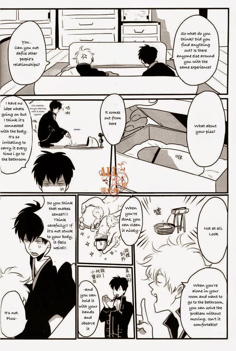 Otoshimon page 9 full