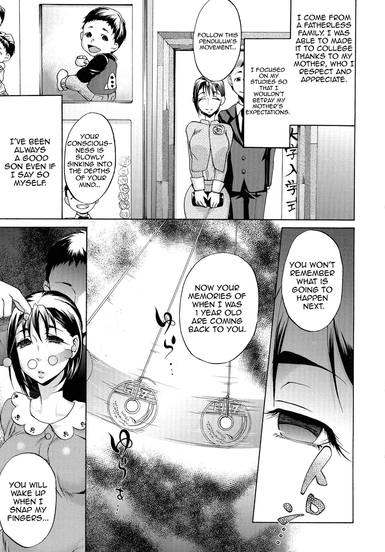 Saimin Junyuu | Hypnotic Breastfeeding page 1 full