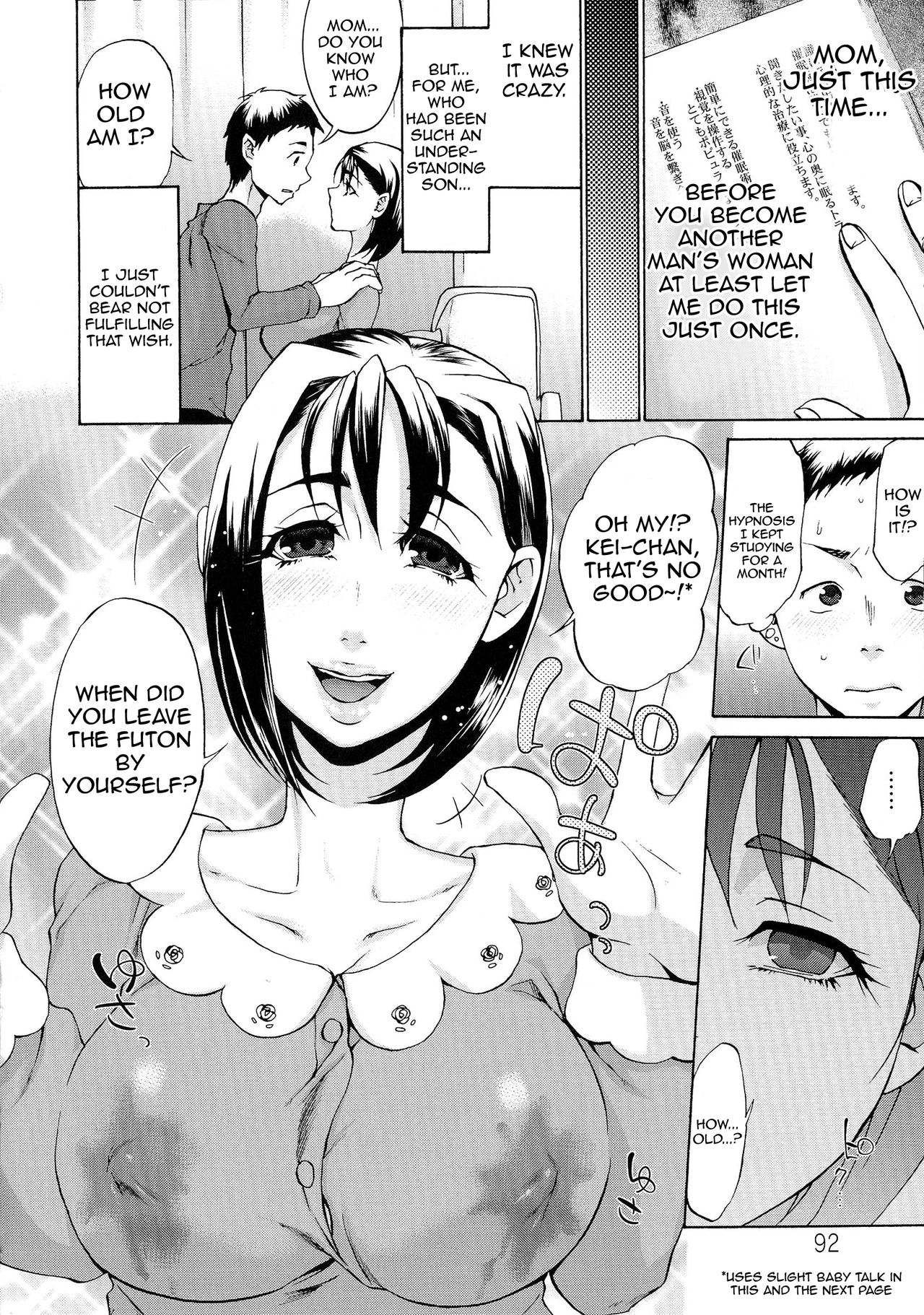 Saimin Junyuu | Hypnotic Breastfeeding page 6 full