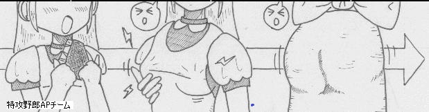 Alice AP page 2 full