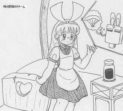 Alice AP page 4 full