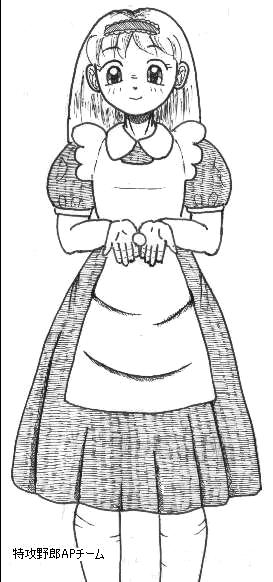 Alice AP page 7 full