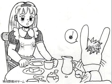 Alice AP page 8 full