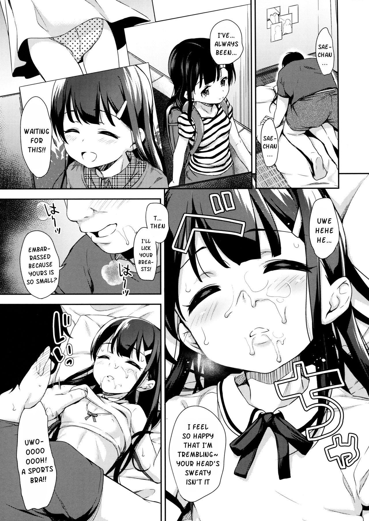 Sae-chan no Hatsutaiken ~Katte ni Icha Love Suiminkan~ | Sae-chan's First Time ~Do Me As You Please~ page 8 full