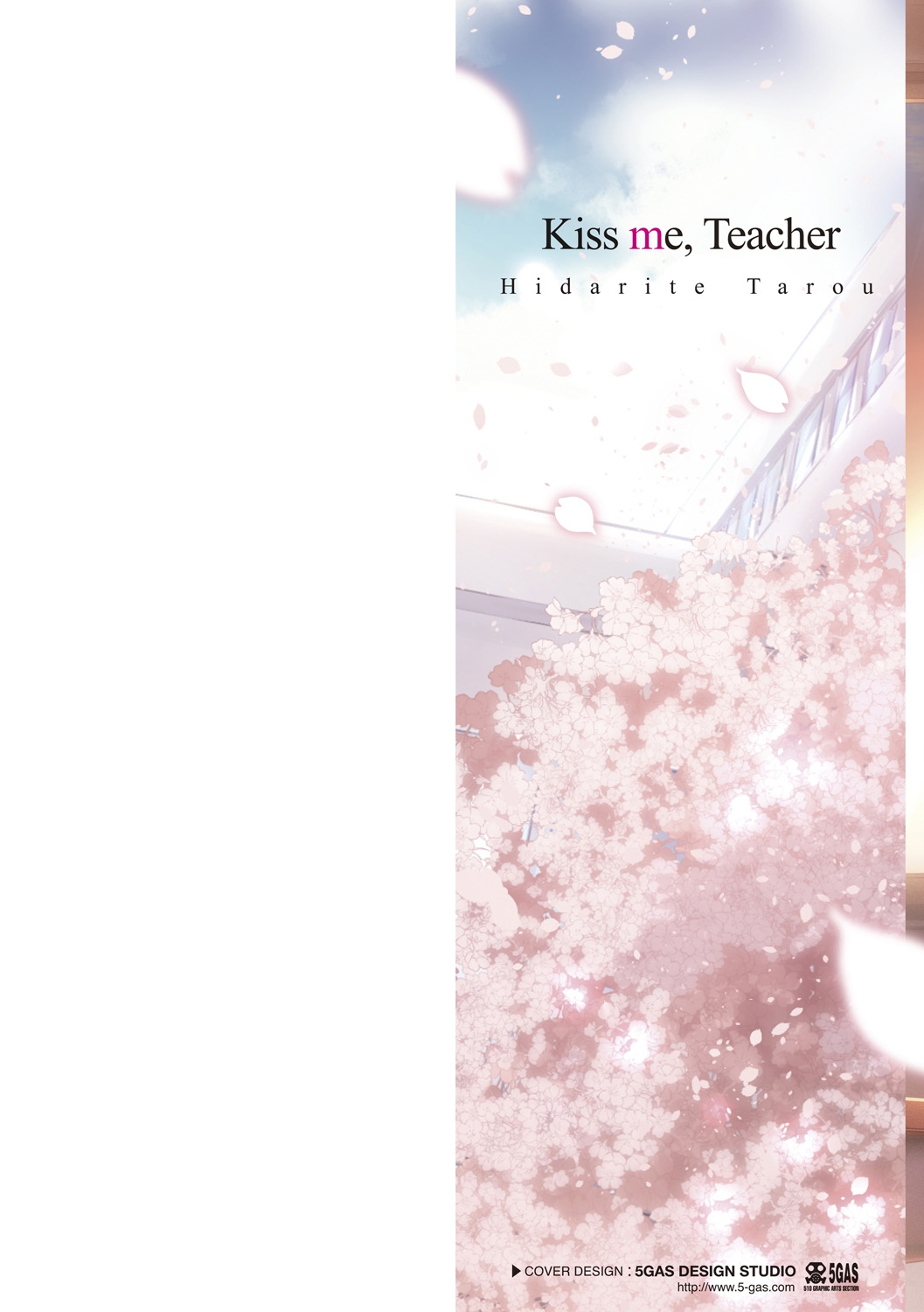 Kiss Shite, Sensei. - Kiss me, Teacher page 2 full