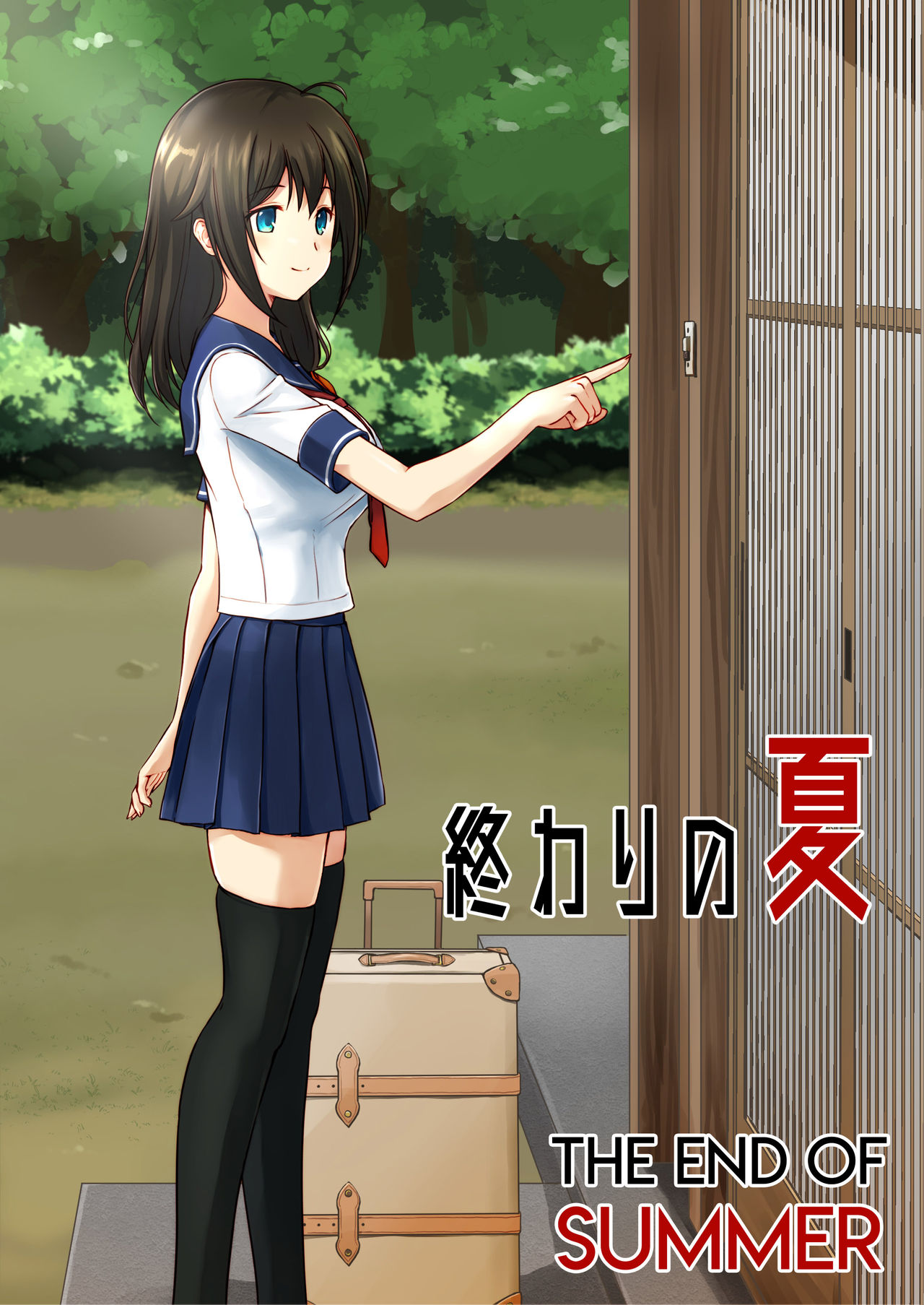 Owari no Natsu | The End of Summer  =7BA= page 1 full