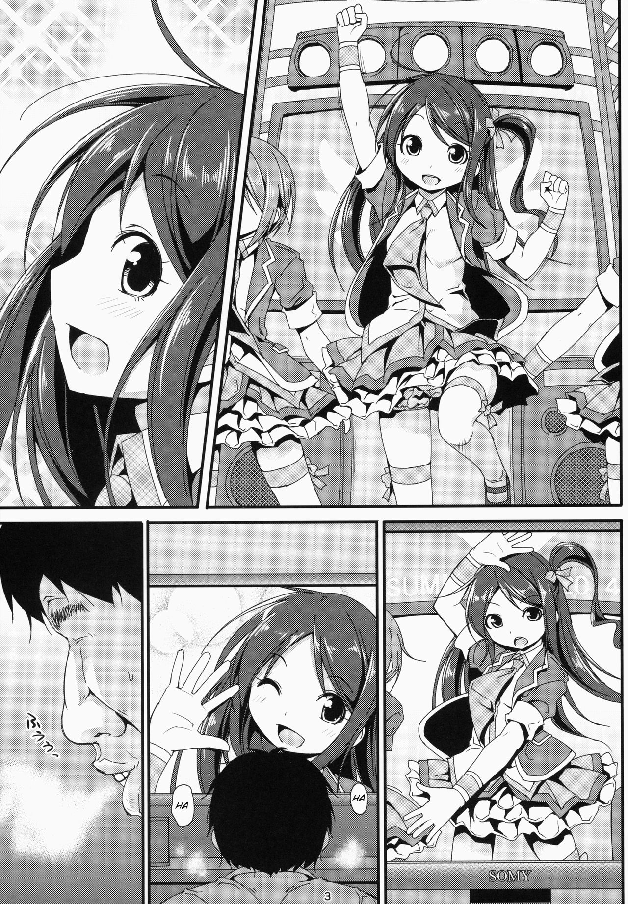 Idol Mania ~Kazuna Kankin ~ page 2 full