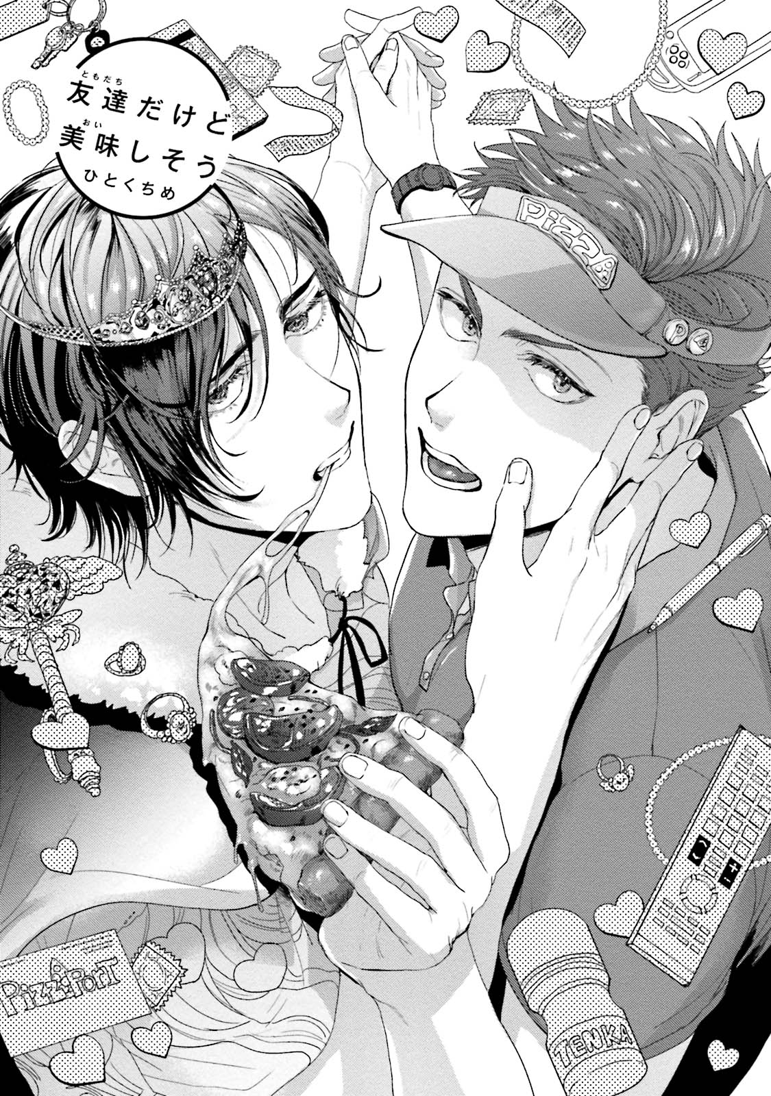 Tomodachi Dakedo Oishisou page 8 full