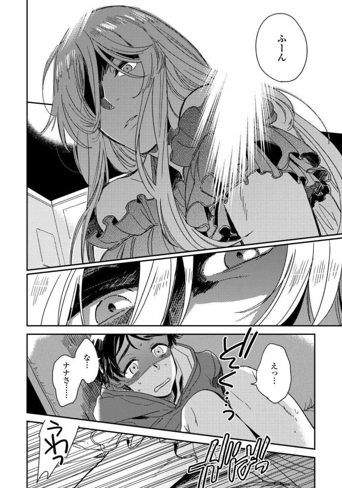 Josou Onii-san ga Nonke o Torotoro ni Naru made Kaihatsu Shitara 2-6 page 10 full