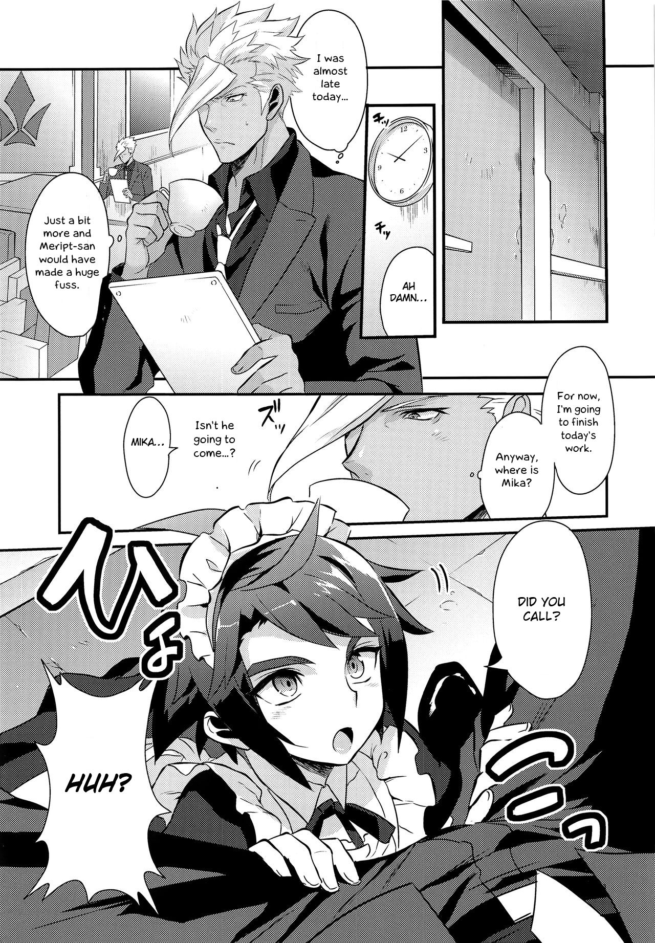 Uchi no Pilot no Yousu ga Okashii! page 4 full