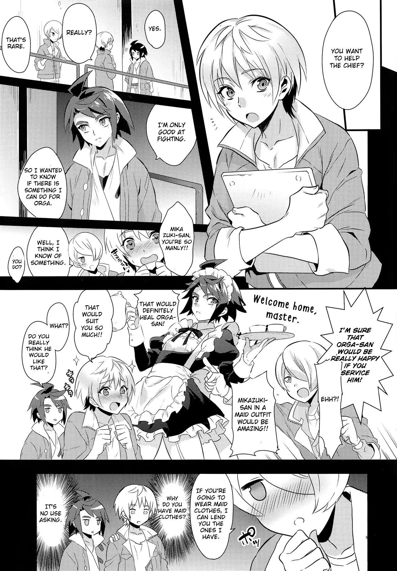 Uchi no Pilot no Yousu ga Okashii! page 6 full