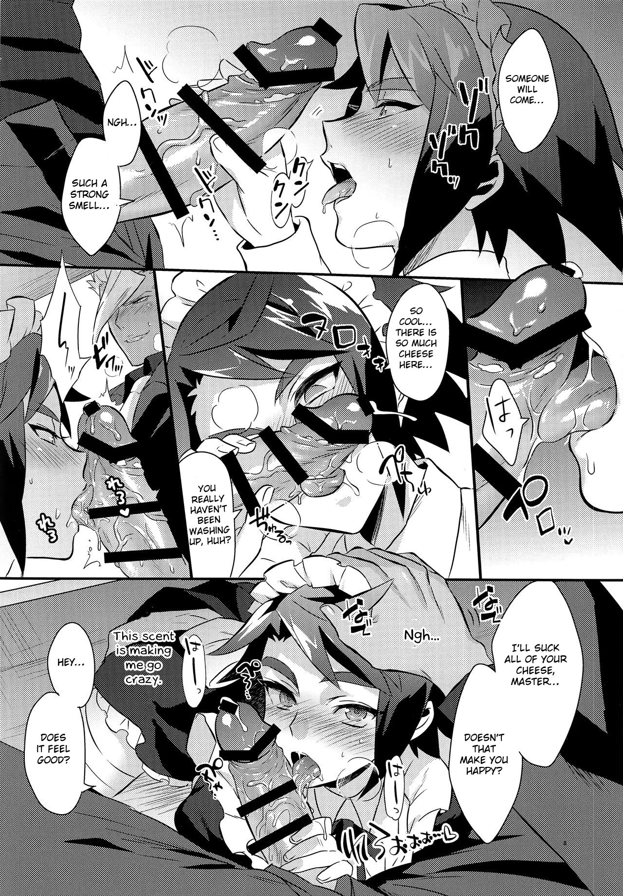 Uchi no Pilot no Yousu ga Okashii! page 9 full