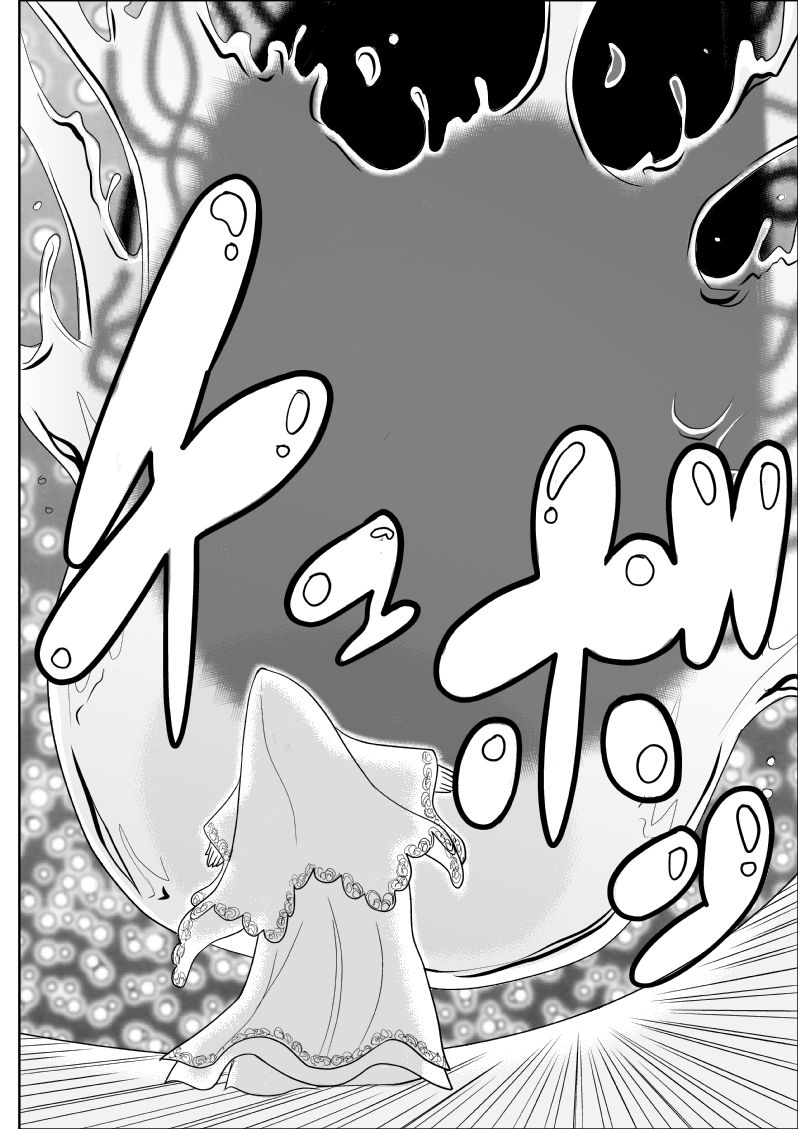 Hitozuma Hunter Oku-sama Rin page 5 full