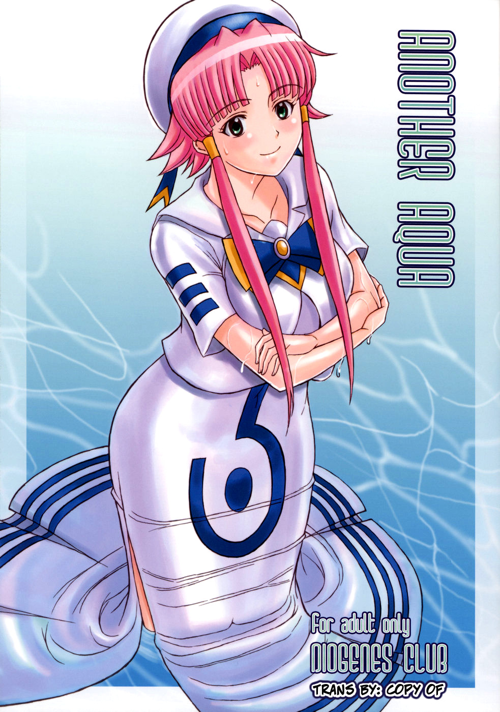 ANOTHER AQUA page 1 full