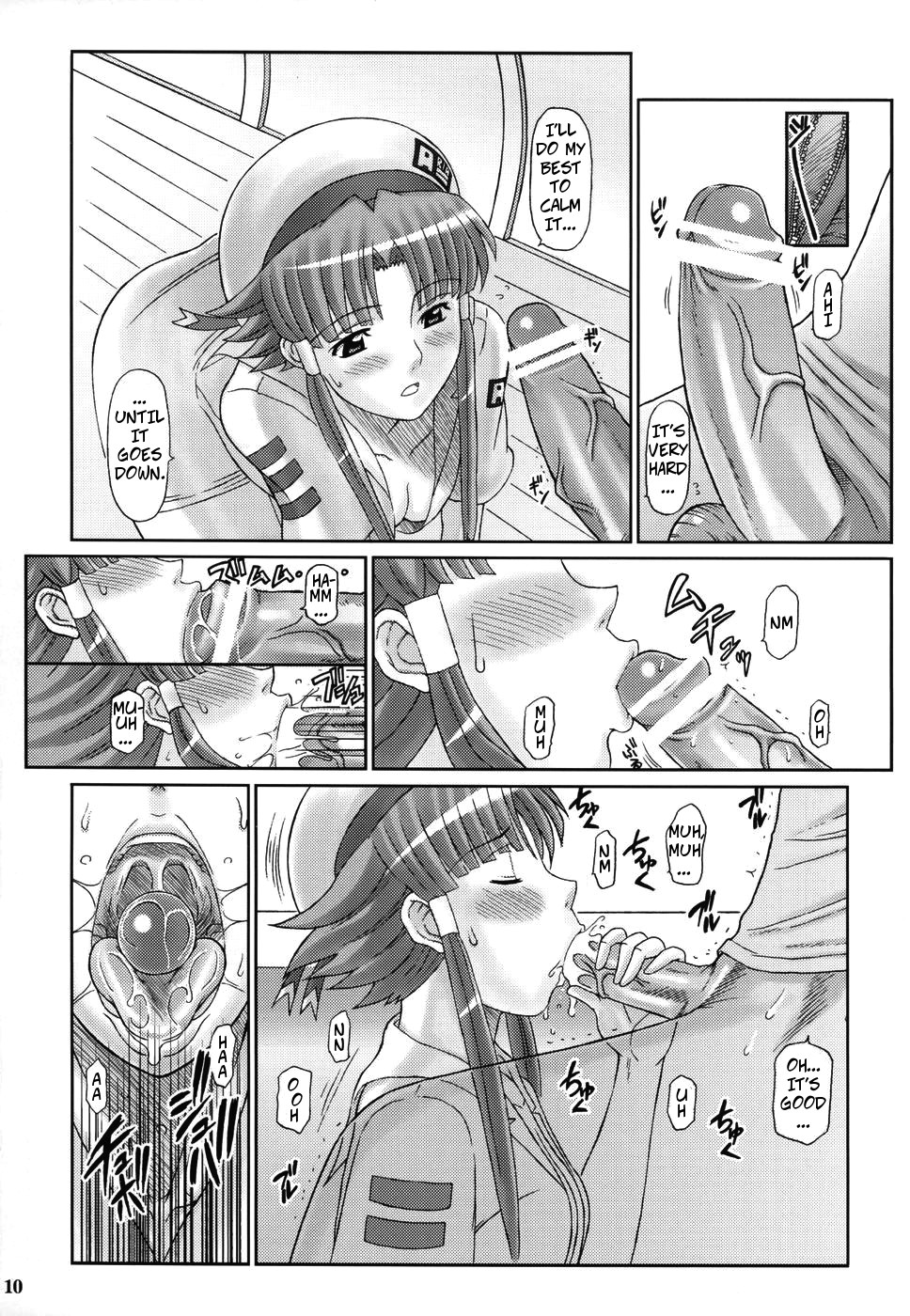 ANOTHER AQUA page 10 full