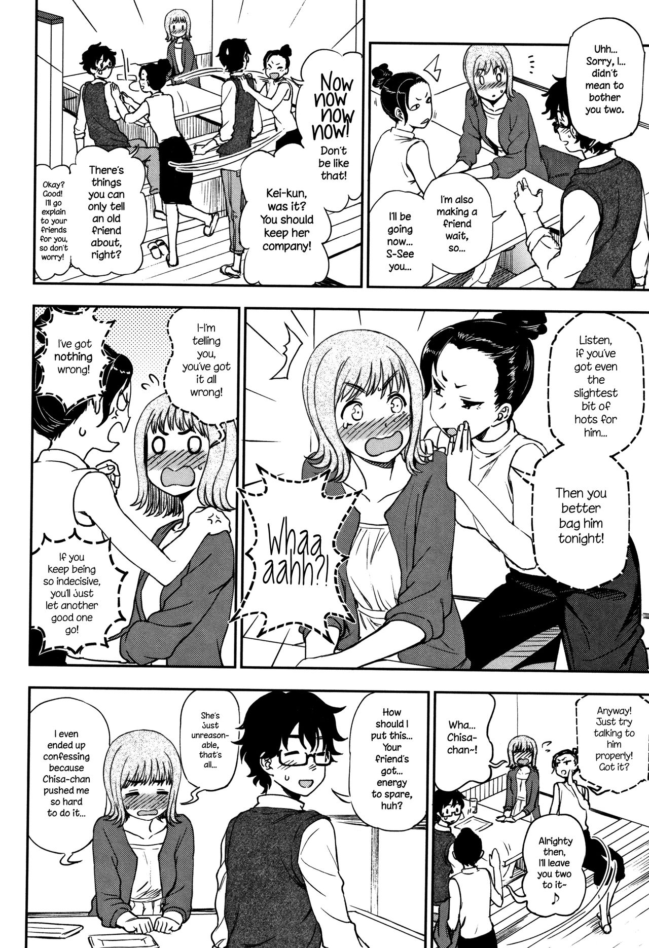 Watashi ga Suki na Hito | The One I Love page 4 full