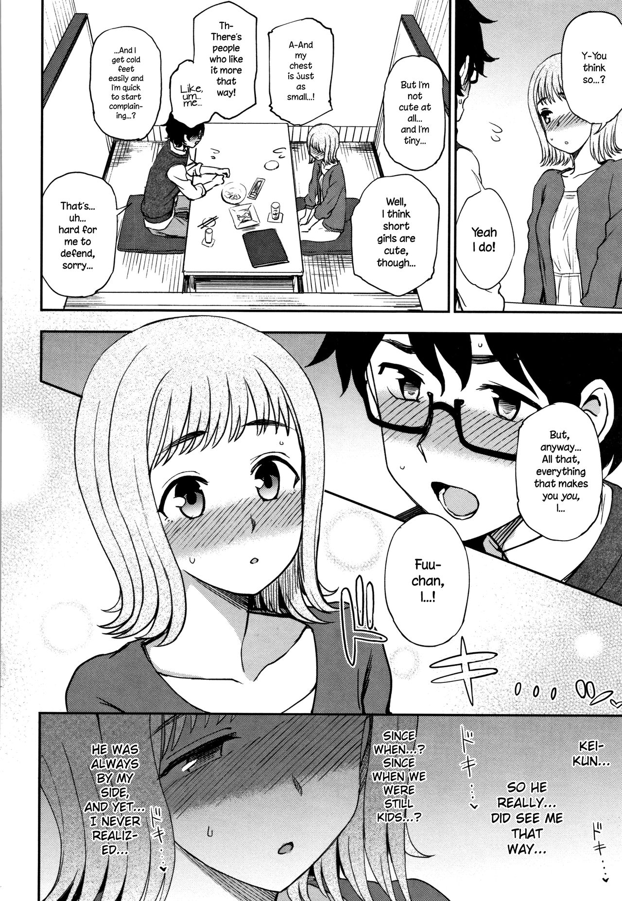 Watashi ga Suki na Hito | The One I Love page 6 full