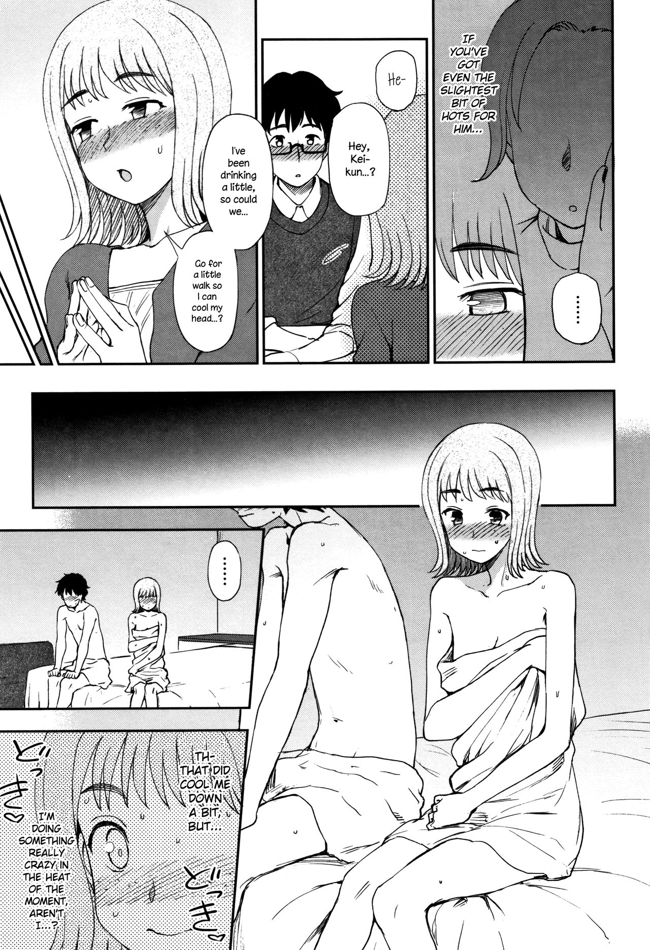 Watashi ga Suki na Hito | The One I Love page 7 full