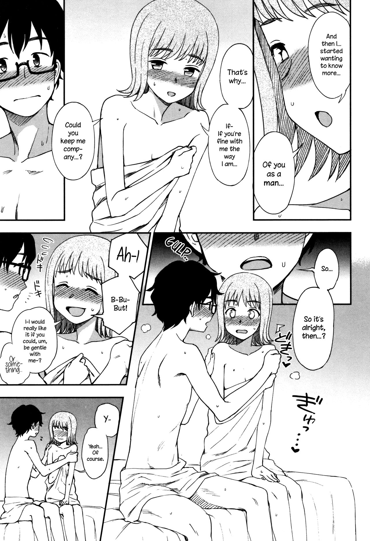 Watashi ga Suki na Hito | The One I Love page 9 full