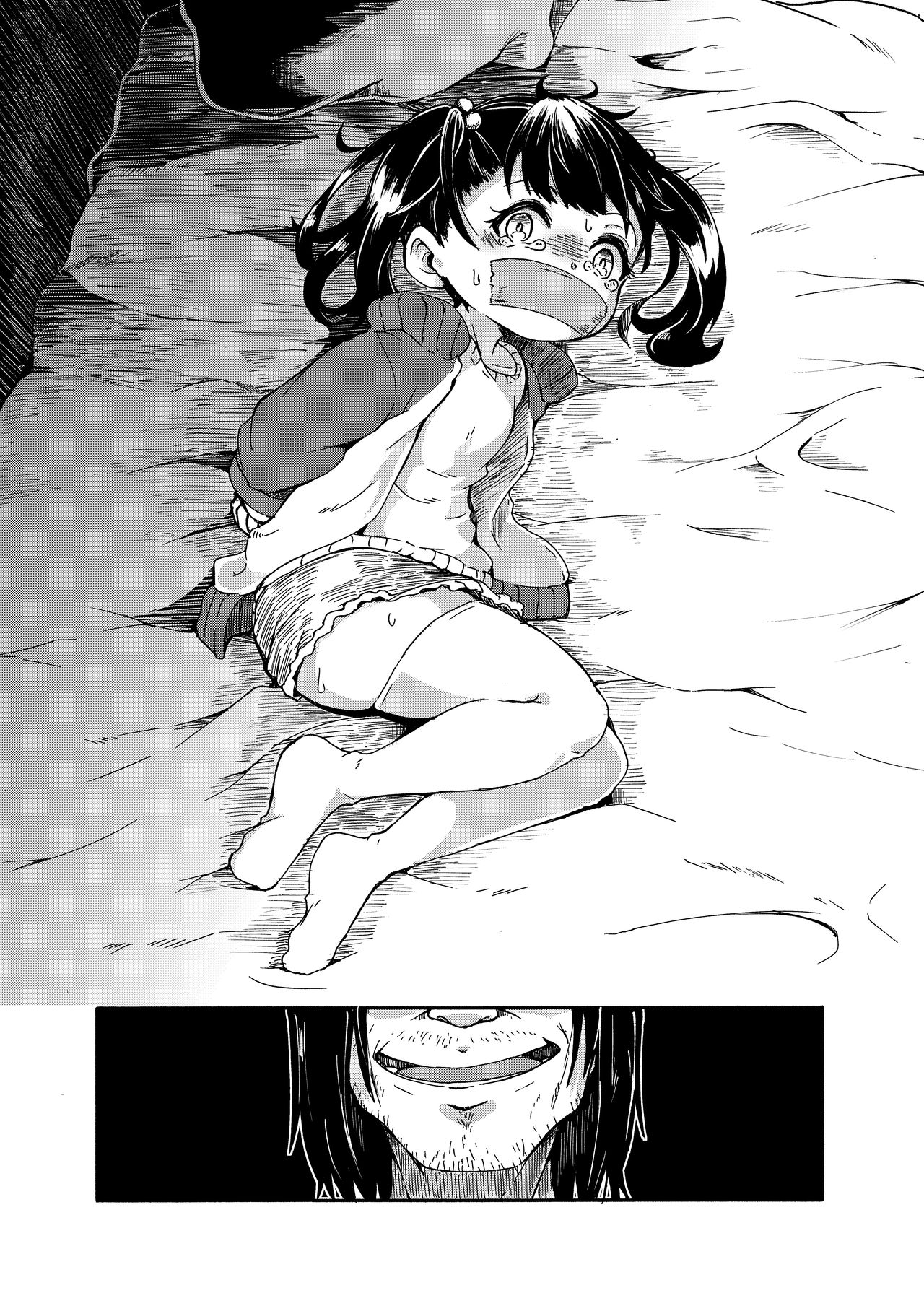 Kimi ga Hitori de Ita no ga Warui page 5 full