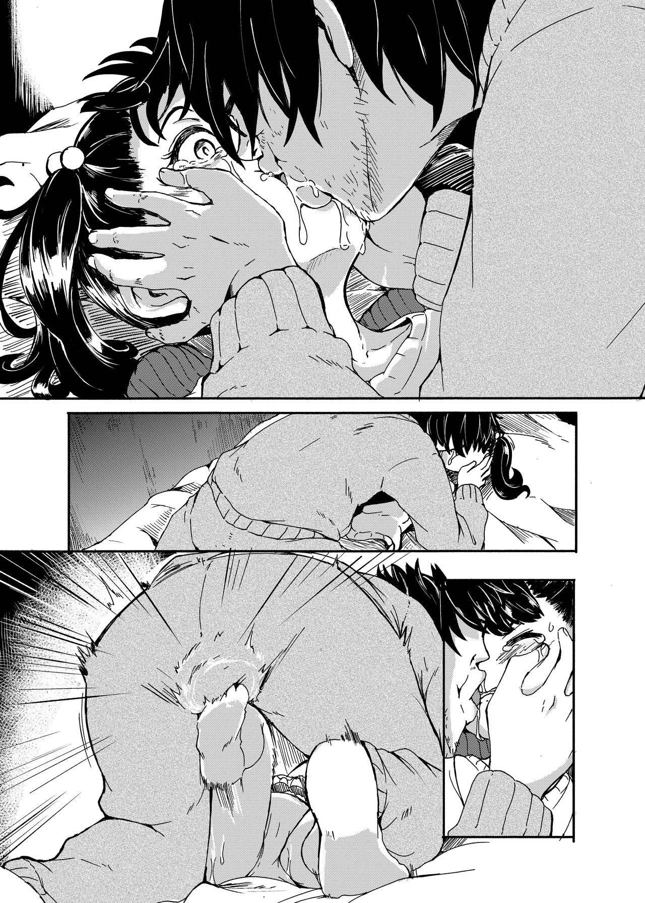 Kimi ga Hitori de Ita no ga Warui page 7 full