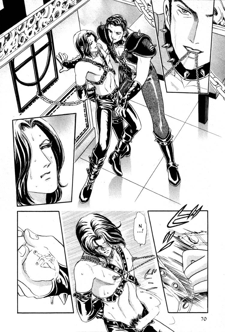 Tori Maia - Hoshi no yakata  - chapter 11 page 2 full