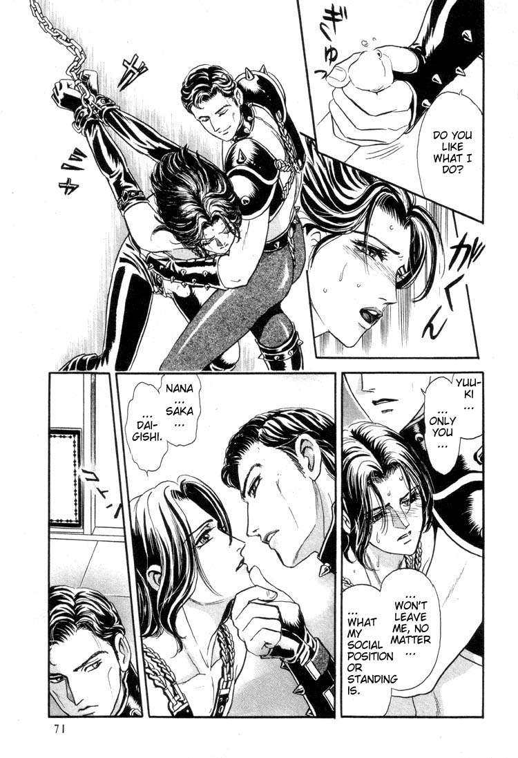 Tori Maia - Hoshi no yakata  - chapter 11 page 3 full