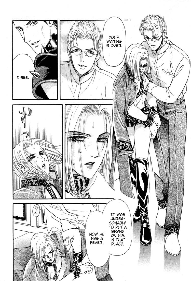 Tori Maia - Hoshi no yakata  - chapter 11 page 4 full