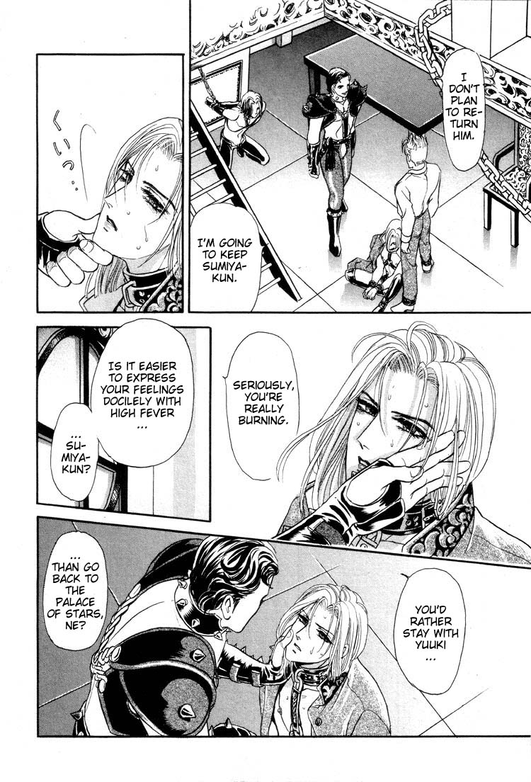 Tori Maia - Hoshi no yakata  - chapter 11 page 6 full