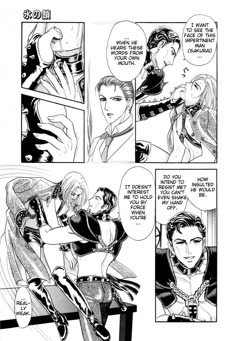 Tori Maia - Hoshi no yakata  - chapter 11 page 7 full