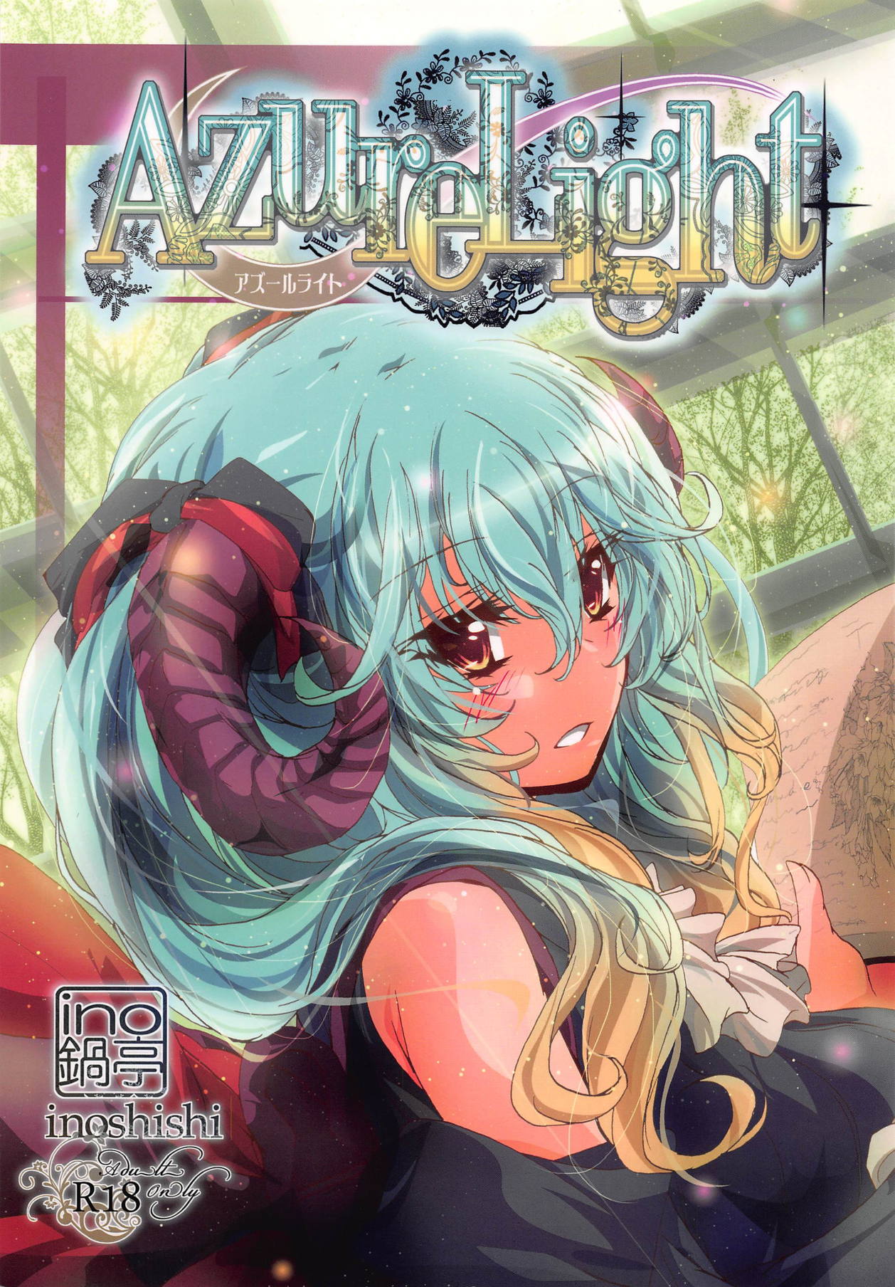 Azure Light page 1 full