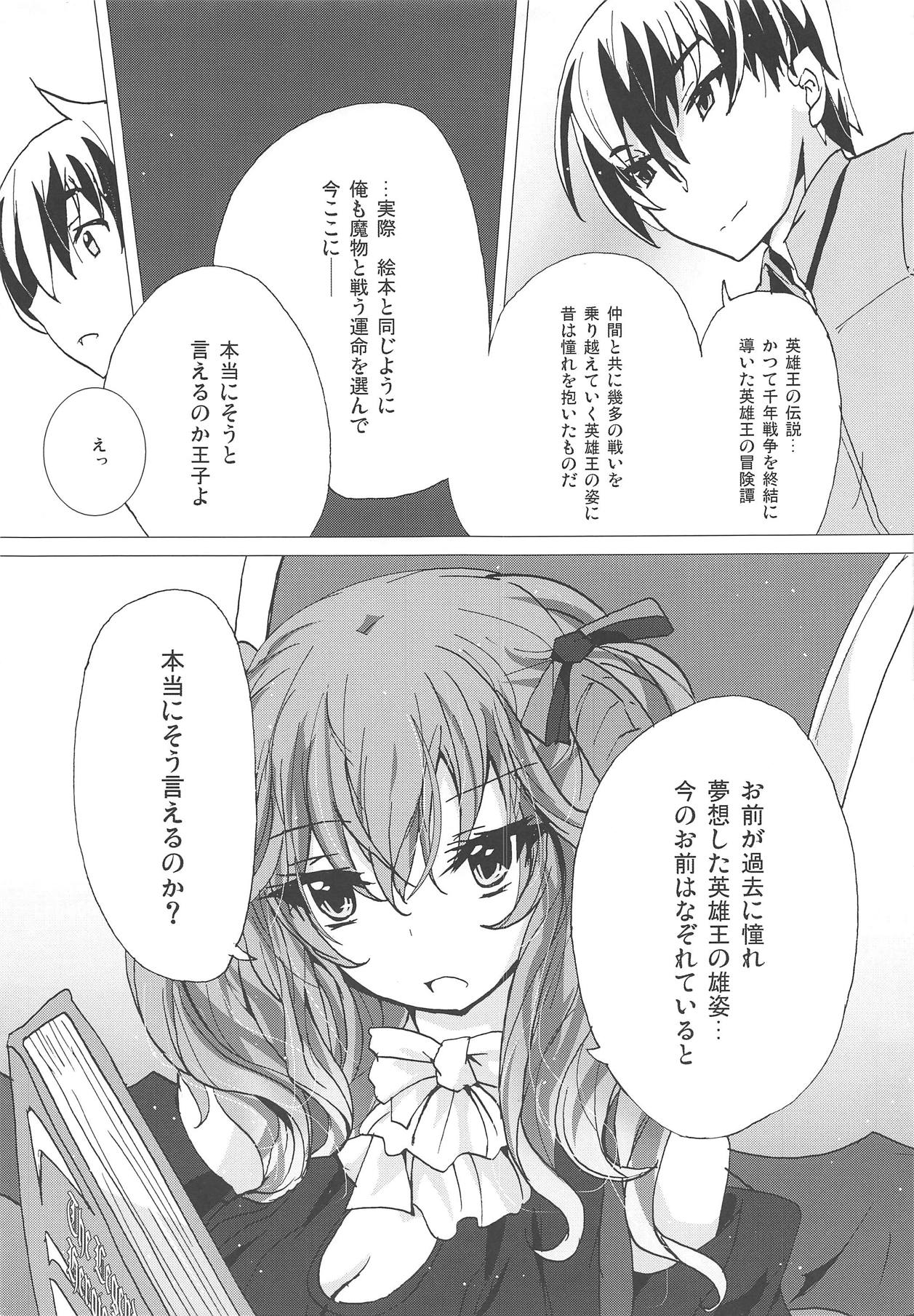 Azure Light page 4 full