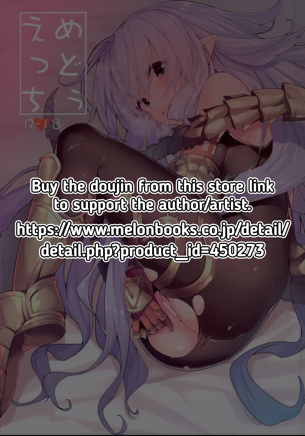 Medu Ecchi | Lewd Things With Medu page 2 full