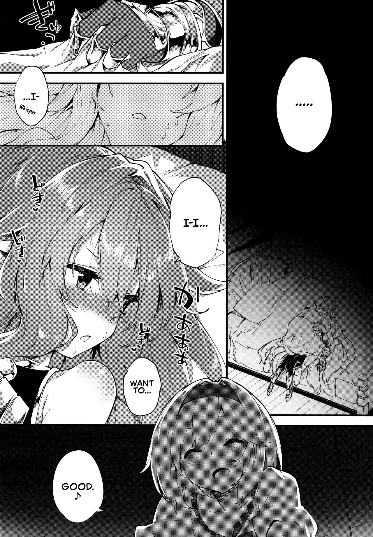 Medu Ecchi | Lewd Things With Medu page 7 full