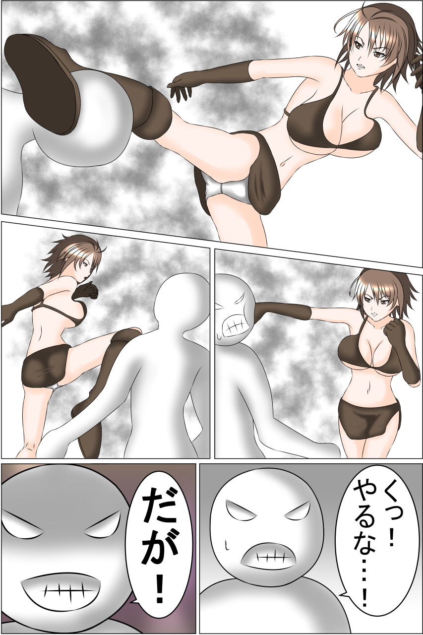 Heroine of Justice  Episode 1 page 4 full