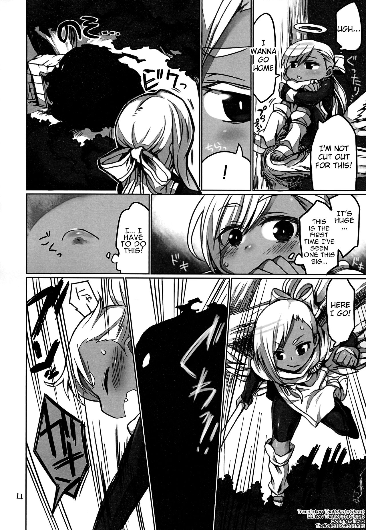 Majirigoto page 3 full