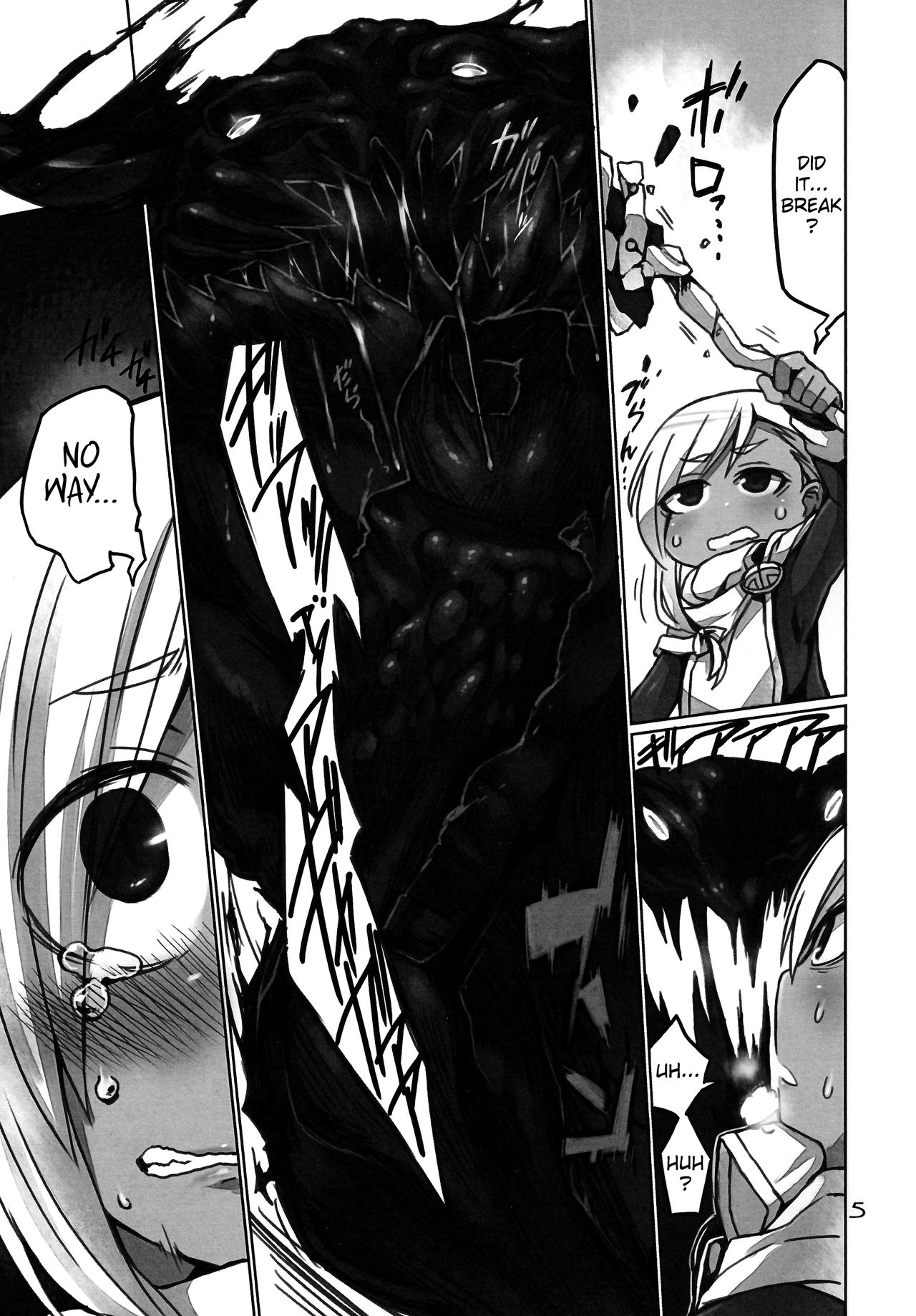 Majirigoto page 4 full