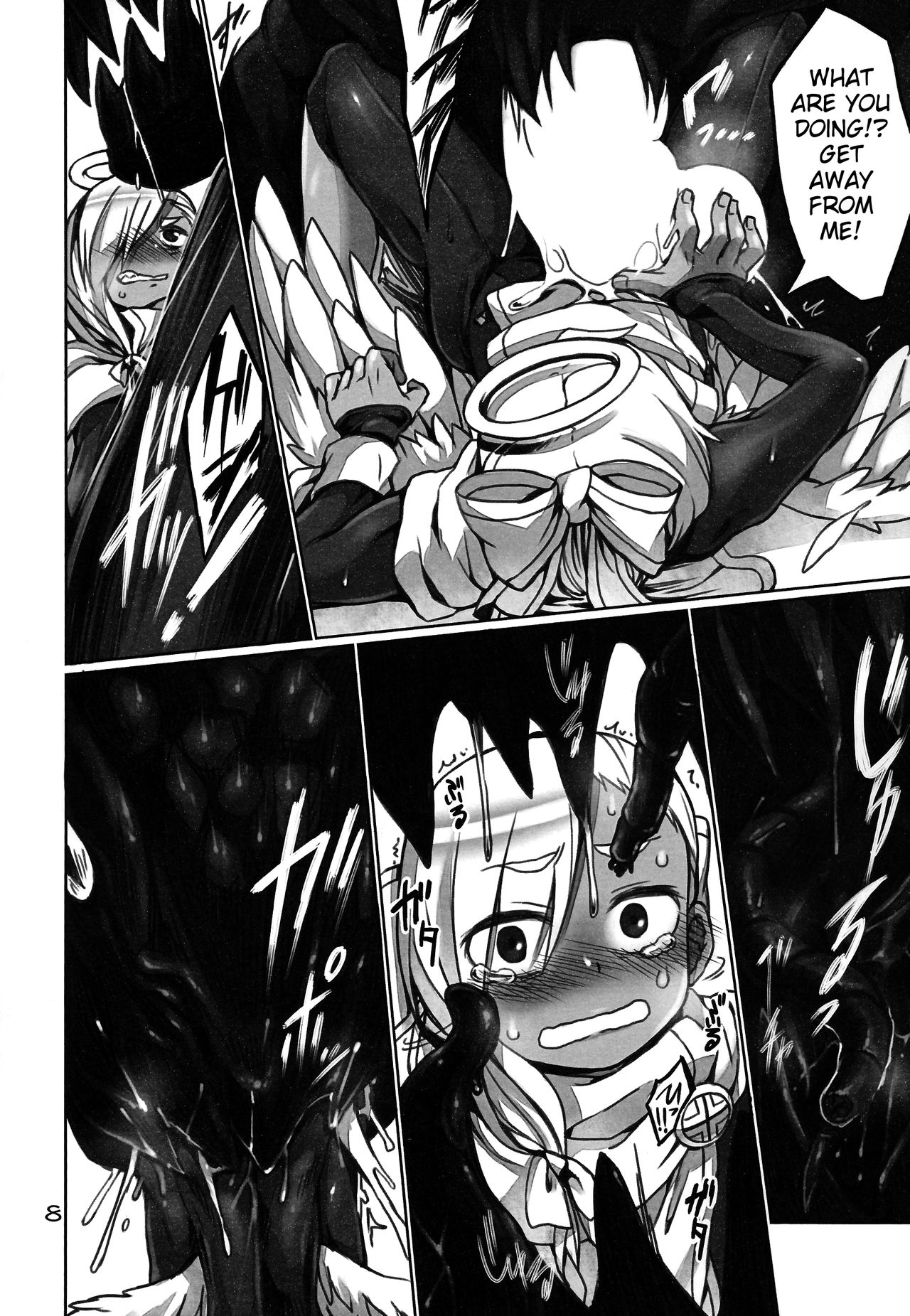 Majirigoto page 7 full