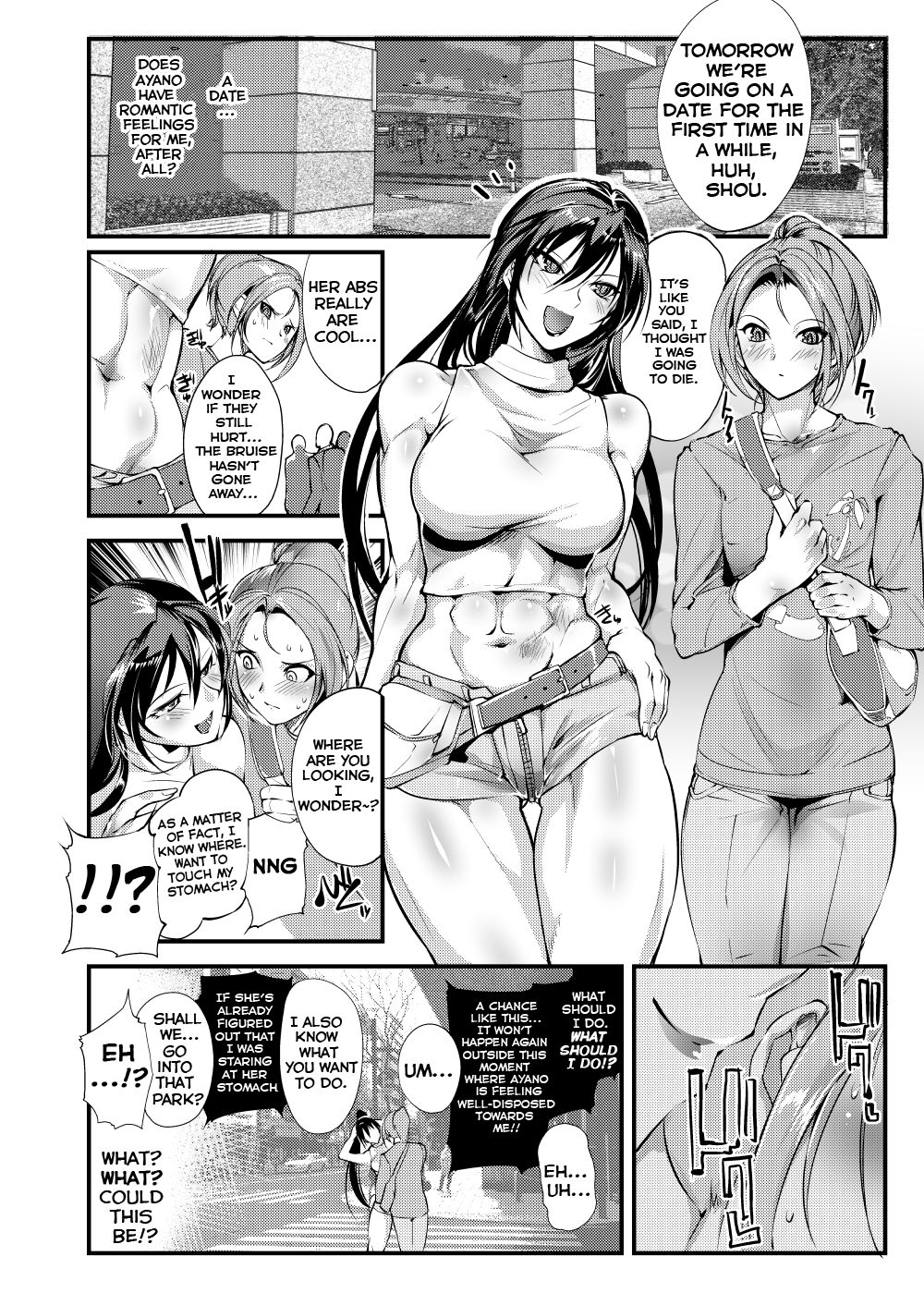 Chika Tougijou Sen - Underground Colosseum Sen 3 page 5 full
