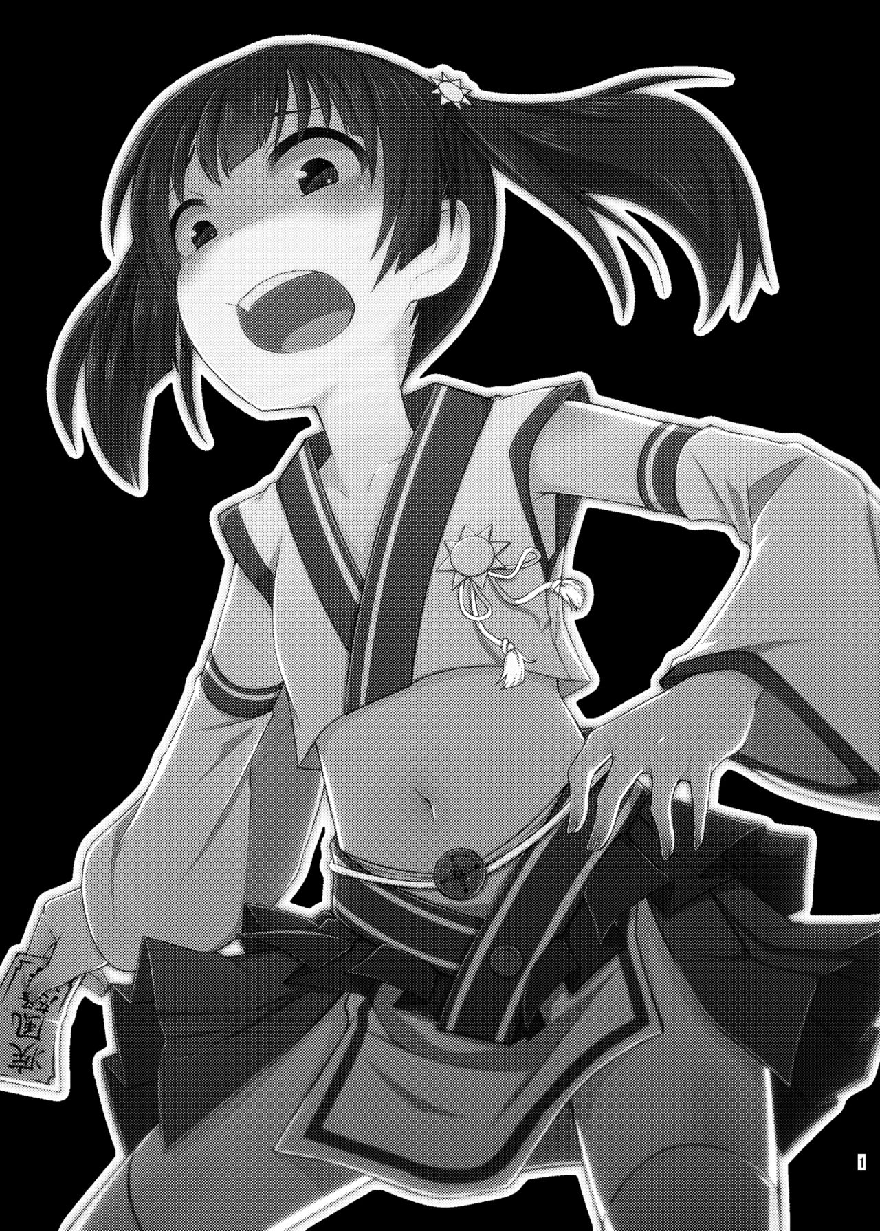 Occult Mahou Shoujo Kenkyuukai page 2 full