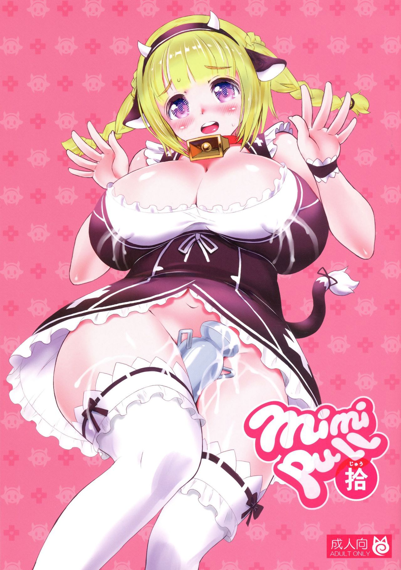 MIMIPULL Juu | MIMIPULL 10 page 1 full